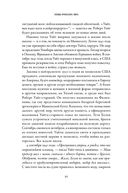 Головы профессора Уайта. Невероятная история нейрохирурга, который пытался пересадить человеческую голову — фото, картинка — 24