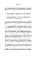 Головы профессора Уайта. Невероятная история нейрохирурга, который пытался пересадить человеческую голову — фото, картинка — 25