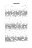 Головы профессора Уайта. Невероятная история нейрохирурга, который пытался пересадить человеческую голову — фото, картинка — 26