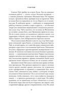Головы профессора Уайта. Невероятная история нейрохирурга, который пытался пересадить человеческую голову — фото, картинка — 27