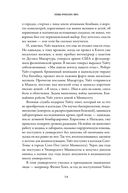 Головы профессора Уайта. Невероятная история нейрохирурга, который пытался пересадить человеческую голову — фото, картинка — 28