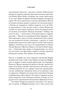 Головы профессора Уайта. Невероятная история нейрохирурга, который пытался пересадить человеческую голову — фото, картинка — 29