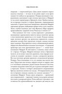 Головы профессора Уайта. Невероятная история нейрохирурга, который пытался пересадить человеческую голову — фото, картинка — 30
