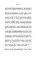 Головы профессора Уайта. Невероятная история нейрохирурга, который пытался пересадить человеческую голову — фото, картинка — 31