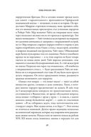 Головы профессора Уайта. Невероятная история нейрохирурга, который пытался пересадить человеческую голову — фото, картинка — 32