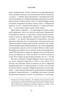 Головы профессора Уайта. Невероятная история нейрохирурга, который пытался пересадить человеческую голову — фото, картинка — 33