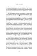 Головы профессора Уайта. Невероятная история нейрохирурга, который пытался пересадить человеческую голову — фото, картинка — 34