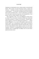 Головы профессора Уайта. Невероятная история нейрохирурга, который пытался пересадить человеческую голову — фото, картинка — 35