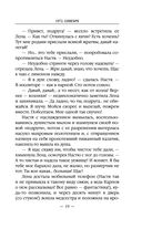 1972. Олигарх — фото, картинка — 18