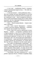 1972. Олигарх — фото, картинка — 20