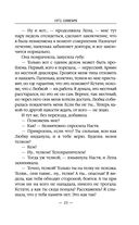 1972. Олигарх — фото, картинка — 22