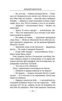 1972. Олигарх — фото, картинка — 23