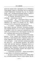 1972. Олигарх — фото, картинка — 24