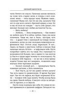 1972. Олигарх — фото, картинка — 25