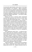 1972. Олигарх — фото, картинка — 28