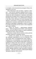 1972. Олигарх — фото, картинка — 31