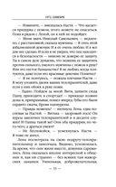 1972. Олигарх — фото, картинка — 32