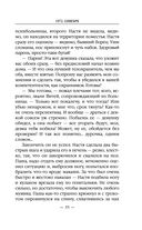 1972. Олигарх — фото, картинка — 34