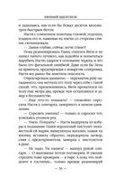 1972. Олигарх — фото, картинка — 35