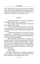 1972. Олигарх — фото, картинка — 36