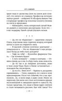 1972. Олигарх — фото, картинка — 40