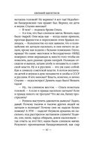 1972. Олигарх — фото, картинка — 41