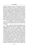 1972. Олигарх — фото, картинка — 42