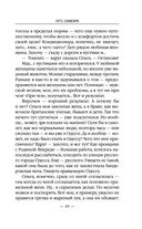 1972. Олигарх — фото, картинка — 44