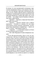 1972. Олигарх — фото, картинка — 45