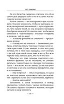 1972. Олигарх — фото, картинка — 48