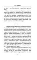 1972. Олигарх — фото, картинка — 52