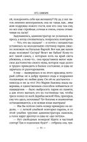 1972. Олигарх — фото, картинка — 54