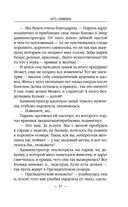 1972. Олигарх — фото, картинка — 56