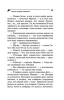 Кактус второй свежести — фото, картинка — 19