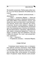 Кактус второй свежести — фото, картинка — 20