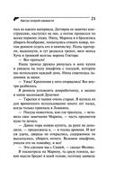 Кактус второй свежести — фото, картинка — 21