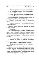 Кактус второй свежести — фото, картинка — 22