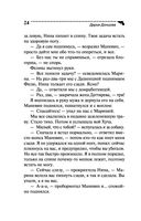 Кактус второй свежести — фото, картинка — 24