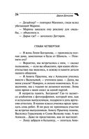 Кактус второй свежести — фото, картинка — 26