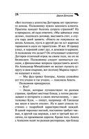 Кактус второй свежести — фото, картинка — 28