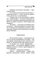 Кактус второй свежести — фото, картинка — 30