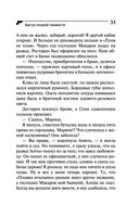 Кактус второй свежести — фото, картинка — 33