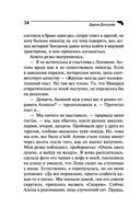 Кактус второй свежести — фото, картинка — 34