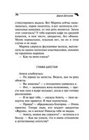 Кактус второй свежести — фото, картинка — 36