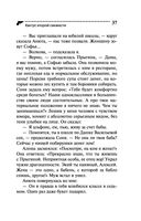 Кактус второй свежести — фото, картинка — 37