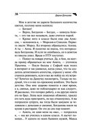 Кактус второй свежести — фото, картинка — 38