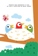 100 рисунков по точкам — фото, картинка — 5