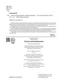 Сказки-антикапризинки — фото, картинка — 2