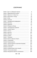 Король-кот — фото, картинка — 5