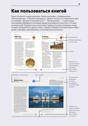 Главное в истории исламского искусства — фото, картинка — 9